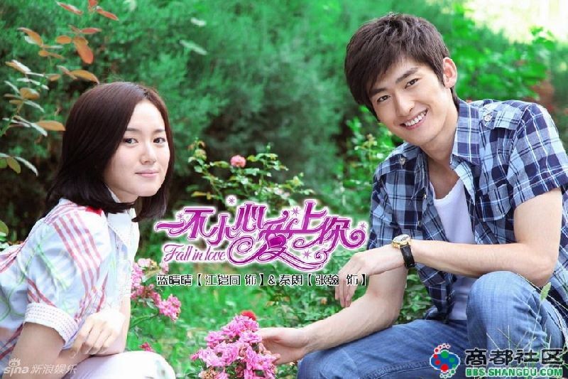 Sealed with a kiss ep 1 on sale eng sub dramacool